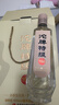 沱牌 沱牌特级T68 浓香型 白酒 50度 480ml*2瓶 礼盒装 实拍图