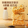 三只松鼠0蔗糖芝麻沙琪玛800g 早餐代餐中式糕点点心休闲零食整箱 实拍图