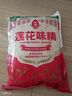 莲花味精400g 纯粮酿造无添加 99%高纯度不额外加盐 家用餐饮炒菜煲汤 实拍图