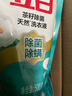 立白天然茶籽洗衣液 9斤 除菌除螨抑菌 手洗机洗 祛味去渍 全袋装 实拍图