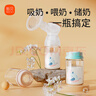 新贝玻璃储奶杯母乳保鲜杯密封储存杯PP材质带密封盖180mL(2个装)9161 实拍图
