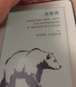 小米多看电纸书 电子阅读器 墨水屏 四核心CPU 16GB大内存 海量资源 云盘登陆下载 6英寸深灰色 实拍图