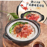 统一 开小灶 自热米饭 广式腊味煲仔饭 205克/盒（新老包装随机发货） 实拍图