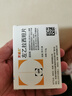 【原研药】开浦兰 左乙拉西坦片 0.5g*30片/盒 12盒装 实拍图