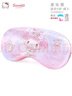 Hello Kitty儿童眼罩女童睡眠专用冰丝遮光学生午睡觉护眼罩 S24MM052美乐蒂  实拍图
