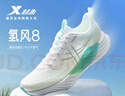 特步氢风8跑步鞋运动鞋夏季轻便减震回弹防滑男跑鞋鞋子体测鞋子 实拍图