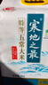 十月稻田 25年新米 龙凤山产区 绿色特等五常大米 10斤 原粮稻花香2号 实拍图