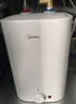 美的（Midea）新品8.3升储水式小厨宝家用48升一级能效2000W电热水器 防电墙 厨房热水宝 国家补贴F8.3-20CB(ES) 实拍图