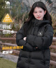 骆驼（CAMEL）【拒水羽绒】户外羽绒服冬新款中长款男女加厚外套羽绒服 实拍图