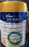 美素佳儿（Friso）皇家幼儿配方奶粉3段（1-3岁幼儿适用）800g*3 乳铁蛋白 (新国标) 实拍图