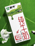 蒙牛【新鲜日期】全脂纯牛奶200ml*24盒 家庭送礼盒装 电商定制 实拍图