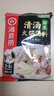 海底捞 火锅底料 鲜香清汤火锅底料110g   3~5人份骨汤鲜香  一料多用 实拍图
