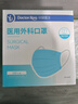 袋鼠医生一次性医用外科口罩成人100只独立包装一只一袋防尘雾霾冬季保暖 实拍图