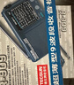 德生（Tecsun） R-909老年人全波段收音机广播半导体便携式老人指针迷你FM收音机 标配+电池充电器+4节充电电池 实拍图