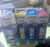爱普生（EPSON） 002原装墨水L4266/4268/4269/6268/6278/6298/6279打印机 5只装（2黑3彩）【晒单领25元红包】 原装 实拍图