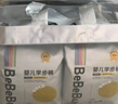 bebebus 金标茶树精华成长裤XL24片(12-17kg)透气超薄拉拉学步裤男女宝 实拍图