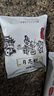 汴姑娘江西特产零食小吃月亮巴粑豆巴子赣州花生巴赣南客家豆饼油炸锅巴 花生粑40包*约800g 实拍图