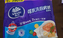 维达（Vinda）厨房用纸 可水洗卷纸65节*6卷 厨房纸 可接触食品级 吸油厨房清洁 实拍图