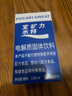 宝矿力水特电解质冲剂粉末 运动功能性固体饮料12盒（96包）整箱装  实拍图