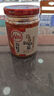 川娃子 剁椒蒜蓉酱蒜泥酱 火锅烧烤蒜蓉小龙虾生蚝调料烧烤烤肉蘸料240g 实拍图