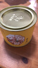 八马茶业黄茶 君山原料50g罐装 茶叶闷黄自饮 实拍图