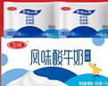 三元 原味 风味酸牛奶 袋酸奶 180g*15 低温奶 新老包装随机发货 实拍图
