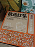京东京造 红茶黄牌精选经典下午茶奶茶袋泡茶包2g*100包 茶叶自己喝 实拍图
