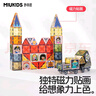 汇乐玩具彩窗磁力片儿童磁力积木拼插磁吸玩具快乐建筑师生日周岁礼物 实拍图