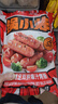 大希地火山石烤肠2032g(原味/黑椒各20根) 早餐肉香火腿肠空气炸锅食材 实拍图