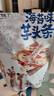 本宫饿了芋头条 香脆芋头酥 休闲零食 咸蛋黄1+蟹黄1+香葱1+海苔1 120g/包 实拍图