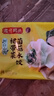 湾仔码头素水饺裙带菜杏鲍菇水饺720g42只 饺子早餐食品速食半成品面点 实拍图