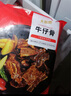 大希地腌制 调味牛仔骨 带骨牛小排  牛肉 牛肋骨烧烤食材冷冻 400g 实拍图