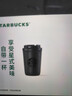星巴克（Starbucks） 【星巴克本杯】经典车载随行保温杯 咖啡桌面杯男女士送礼礼物 355ml经典曜石黑女神款 实拍图