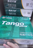 天章 （TANGO）【缺页十倍赔】新绿天章五联二等分可撕边针式电脑打印纸1000页241-5-1/2S彩色(白红蓝绿黄)可定制 实拍图