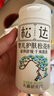 松达松花粉婴儿爽身粉痱子粉护臀新生儿淹红淹脖子护肤 【热销推荐】松花粉52g+面霜18g 实拍图