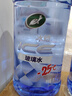 龟牌（Turtle Wax）冰蜡防冻玻璃水-25°汽车去油膜雨刮水奔驰宝马四季通用2L*2瓶 实拍图