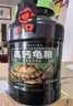 德瑞水族 龟粮乌龟饲料 巴西龟草龟饲料 鳄龟粮食 猪鼻龟饲料龟龟食物大粒 实拍图