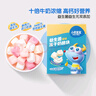 小鹿蓝蓝新版高钙0蔗糖冻干酸奶溶豆草莓味约72粒宝宝零食易吞咽益生菌18g 实拍图