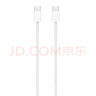Apple/苹果 60W USB-C数据线-1米 type-c苹果充电线手机数据线 苹果17充电线iphone17充电线 实拍图