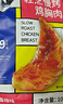 鲨鱼菲特 鸡胸肉100g*10袋 鸡胸肉即食 鸡胸肉减脂减肥餐0脂肪休闲零食 实拍图