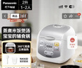 松下（Panasonic）【热门商品】迷你电饭煲1-2人多功能小型电饭锅家用智能预约煮饭不粘锅2升容量以旧换新SR-DX071-W 实拍图