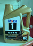 美孚（Mobil）美孚1号先进全合成汽机油小金美0W-40经典表现SP 1L 汽车保养 实拍图