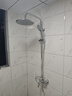 华帝（VATTI）黄铜龙头淋浴花洒套装沐浴手持花洒喷头莲蓬头花洒套装-以旧换新 实拍图