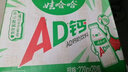 娃哈哈 AD钙奶 含乳饮料 220g*20瓶 整箱装（新老包装随机发货） 实拍图