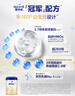 爱他美（Aptamil）卓傲幼儿配方奶粉3段（12—36月龄） 800g*1罐  卓傲自护益生元 实拍图