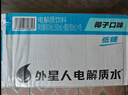 外星人低糖电解质水600ml加量装椰子0脂肪饮料运动健身含维生素15瓶整箱 低糖椰子味600ml*15瓶 实拍图