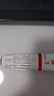 【原研进口】立思丁 夫西地酸乳膏 15g:0.3g/盒 实拍图