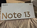 小米 Redmi Note13Pro 国家补贴 骁龙7S 新2亿像素 第二代1.5K高光屏 12GB+256GB 浅梦空间 5G手机 实拍图