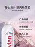 依云（evian）矿泉水喷雾300ml 敏感肌补水保湿定妆控油爽肤水  实拍图