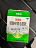 宝乐安 酪酸梭菌活菌散500mg*18袋/盒 东海药业儿童急慢性腹泻消化不良肠道菌群紊乱OTC益生菌婴幼儿肠胃消化用药 实拍图